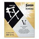 【第2類医薬品】参天製薬 サンテFX Vプラス 12mL (目薬) 【お一人様3点まで】