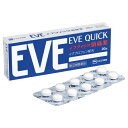 【第(2)類医薬品】エスエス製薬 イブクイック頭痛薬 20錠 (解熱鎮痛薬) 【お一人様2点まで】