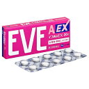 【第(2)類医薬品】エスエス製薬 イブA錠EX 20錠 (解熱鎮痛薬) 【お一人様2点まで】