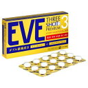 【第(2)類医薬品】エスエス製薬 イブスリーショットプレミアム 30錠 (解熱鎮痛薬) 【お一人様2点まで】