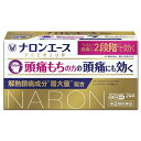 【第(2)類医薬品】大正製薬 ナロンエースプレミアム 24錠 (解熱鎮痛薬) 【お一人様2点まで】