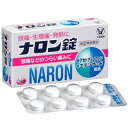 【第(2)類医薬品】大正製薬 ナロン錠 24錠 (解熱鎮痛薬) 【お一人様1点まで】