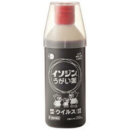 【第3類医薬品】シオノギ イソジン うがい薬 250ml