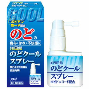 【第3類医薬品】浅田飴のどクールスプレー 30ml