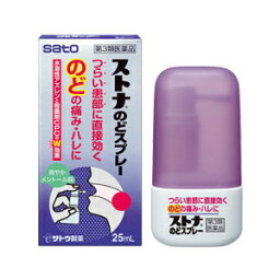 【第3類医薬品】サトウ製薬 ストナのどスプレー 25mL