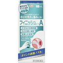【第3類医薬品】興和 フィニッシュコーワA さわやかなミント風味 18mL (のどスプレー)