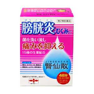 MAYADO JINSENSAN　膀胱炎・むくみに15種類の生薬を有効成分として配合、膀胱炎やむくみに効果を現します。＜こんな症状に困っていませんか？＞排尿が終わるときに痛みを感じる残尿感がある1日に何回もトイレに行きたくなる尿が濁っていることがあるむくむことが多い＜腎仙散（ジンセンサン）4つの特長＞1. ウワウルシ（成分：アルブチン）の抗菌作用膀胱炎や排尿痛に効くとされる漢方薬で、ウワウルシを含むものはほとんどありません。腎仙散(ジンセンサン)には、抗菌作用を持つウワウルシが含まれています。2. 菌を洗い流す利尿作用利尿作用を持つタクシャ、ブクリョウ、ジオウ、キササゲなどの植物性生薬が利尿作用により菌を尿で、外へ押し出します。3. 膀胱壁の炎症を抑える抗炎症作用抗炎症作用を持つインチンコウ、シャクヤク、ボウコンなどが、膀胱壁の炎症を改善します。4. 痛みを抑える鎮痛作用鎮痛作用を持つシャクヤク、ボウイなどが、排尿後の痛みを和らげます。＜効能・効果＞腎炎、ネフローゼ、腎盂炎、膀胱炎、ムクミ、尿利減少＜用法・用量＞次の量を、食間に、水又はお湯で服用してください。食間 : 食後2〜3時間後の空腹時を指します。成人 1回量1包 1日服用回数3回8歳〜15歳 1回量1/2包 1日服用回数3回4歳〜7歳 1回量1/3包 1日服用回数3回4歳未満 服用しないこと※ 用法・用量に関連する注意（1）用法・用量を厳守してください。（2）小児に服用させる場合には、保護者の指導監督のもとに服用させてください。＜保管および取扱上の注意＞直射日光の当たらない湿気の少ない涼しい所に保管してください。小児の手の届かない所に保管してください。他の容器に入れ替えないでください。（誤用の原因になったり品質が変わることがあります。）1包を分割した残りを服用する場合には、袋の口を折り返して保管し、2日以内に服用してください。使用期限を過ぎた製品は服用しないでください。リスク区分：第2類医薬品使用期限：使用期限まで一年以上の商品をお送りします。商品名腎仙散（ジンセンサン）内容量1.5g×12包生産国日本区分医薬品製造販売元ロート製薬グループ 摩耶堂製薬株式会社広告文責昭和薬品株式会社連絡先電話番号 03-3254-4425薬剤師冬賀 育子※モニターの設定や部屋の照明等により実際の商品と色味が異なる場合がございます。※パッケージデザイン等は予告なく変更されることがあります。JANコード 4987210308200