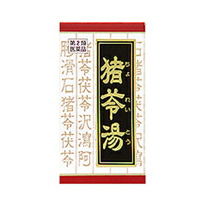 【第2類医薬品】クラシエ 猪苓湯 ちょれいとう 72錠 (錠剤) 【お一人様3点まで】