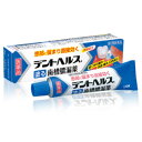 【第3類医薬品】ライオン デントヘルスR 塗る歯槽膿漏薬 20g
