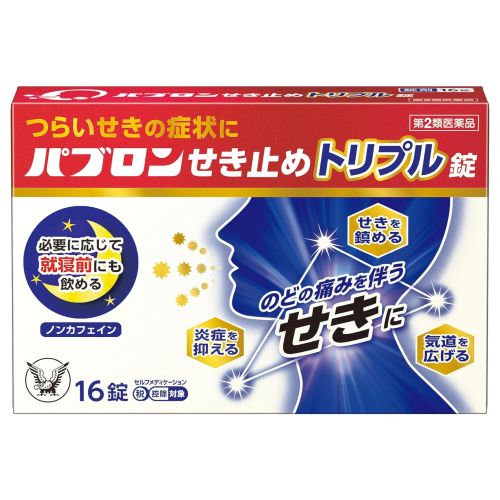 TAISHO PABRON COUGH SUPPRESSANT TRIPLE TABLETS　のどの痛みを伴うつらいせきの症状に●パブロンせき止めトリプル錠は、のどの痛みを伴うせき・たんに効く鎮咳去痰薬です。●1日3回に加え、必要に応じて就寝前にも服用できます。＜効能・効果＞のどの痛みをともなうせき・たん＜用法・用量 ＞次の量を食後及び必要に応じて就寝前に水又はぬるま湯で服用してください。15才以上：1回1錠 1日3回※必要に応じて就寝前にも服用いただけます。15才未満：服用しないこと＜成分＞ 1錠中デキストロメトルファン臭化水素酸塩水和物 15mgクロルフェニラミンマレイン酸塩 3mgメトキシフェナミン塩酸塩 37.5mgトラネキサム酸 70mg添加物：セルロース、リン酸水素Ca、メタケイ酸アルミン酸Mg、デンプングリコール酸Na、ヒドロキシプロピルセルロース、ステアリン酸Mg、タルク、マクロゴール、酸化チタン、ヒプロメロースリスク区分：第(2)類医薬品使用期限：使用期限まで一年以上の商品をお送りします。販売名パブロンせき止めトリプル錠内容量16錠区分医薬品発売元大正製薬株式会社広告文責昭和薬品株式会社連絡先電話番号 03-3254-4425薬剤師冬賀 育子JANコード 4987306046849