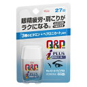 【第3類医薬品】興和 キューピーコーワiプラス 27錠 (ビタミンB1主薬製剤)
