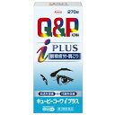 【第3類医薬品】興和 キューピーコーワiプラス 270錠 (ビタミンB1主薬製剤)
