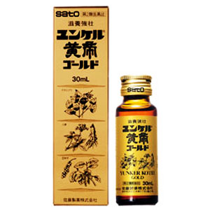 　＜滋養強壮＞ユンケル黄帝ゴールド 　私のユンケル 　体調や生活習慣病で飲み分ける1本【滋養強壮】●やせ型で胃腸が弱く、疲れやすいタイプ（虚弱体質）の方の滋養強壮におすすめします。●ニンジン、イカリソウなど5種類の植物性生薬を配合しています。ユンケル黄帝ゴールド 項目 内容医薬品区分 一般用医薬品薬効分類 ビタミン含有保健薬（ビタミン剤等）承認販売名 製品名 ユンケル黄帝ゴールド製品名（読み） ユンケルコウテイゴールド製品の特徴 使用上の注意 効能・効果 滋養強壮，肉体疲労・病中病後・発熱性消耗性疾患・食欲不振・栄養障害・妊娠授乳期などの場合の栄養補給，虚弱体質効能関連注意 用法・用量 15才以上1日1回1瓶15才未満は服用しない用法関連注意 成分分量 1瓶(30mL)中 　　 成分分量イカリソウ流エキス1gニンジン流エキス1gハンピチンキ100mgニクジュヨウエキス100mgゴミシ流エキス300mgサンシュユ流エキス200mg酢酸トコフェロール（酢酸トコフェロール）10mg無水カフェイン50mg 添加物 白糖，安息香酸ナトリウム，パラベン，ポリオキシエチレン硬化ヒマシ油，アルコール，酢酸，塩酸，pH調節剤，クエン酸，香料，グリセリン，アルコール0.9mL以下保管及び取扱い上の注意 消費者相談窓口 製造販売会社 佐藤製薬（株）会社名：佐藤製薬株式会社住所：東京都港区元赤坂1-5-27販売会社 剤形 液剤リスク区分 第2類医薬品リスク区分：第2類医薬品使用期限：使用期限まで一年以上の商品をお送りします。区分日本製・第2類医薬品広告文責昭和薬品（株） 03-3254-4425※モニターの設定や部屋の照明等により実際の商品と色味が異なる場合がございます。※パッケージデザイン等は予告なく変更されることがあります。JANコード 4987316030029