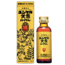 【第2類医薬品】佐藤製薬 ユンケル黄帝ロイヤル 50ml×20本 【送料無料】 【お一人様3点まで】