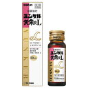 sato YUNKER KOTEI SOLUTION L　疲れた体に1日1本6種類の生薬にγ-オリザノールとビタミン4種類を配合しています。辛みを抑えたマイルドな味のユンケルです。がんばる女性や妊娠授乳期、かぜをひいている時などの栄養補給におすすめします。＜効能＞滋養強壮虚弱体質肉体疲労・病中病後・食欲不振・栄養障害・発熱性消耗性疾患・妊娠授乳期などの場合の栄養補給＜用法・用量＞成人（15歳以上）1回1本（30mL）を1日1回服用します。15才未満 服用しないでください＜用法・用量に関連する注意＞定められた用法・用量を厳守してください。＜成分・分量＞ 1本（30mL）中シベットチンキ動物性生薬 250mgゴオウチンキ動物性生薬 400mgニンジン流エキス植物性生薬 600mgセイヨウサンザシ乾燥エキス植物性生薬 30mgジオウ乾燥エキス植物性生薬 120mgローヤルゼリー動物性生薬 150mgビタミンB2リン酸エステル 10mgビタミンB6 50mgビタミンE酢酸エステル 10mgニコチン酸アミド 25mgγ-オリザノール 10mgコンドロイチン硫酸エステルナトリウム 120mg無水カフェイン 50mg添加物として、白糖、ポリオキシエチレン硬化ヒマシ油、DL-リンゴ酸、カラメル、安息香酸Na、パラベン、pH調節剤、香料（プロピレングリコール、バニリン、エチルバニリンを含む）、アルコール（0.9mL 以下）を含有します。＜成分・分量に関連する注意＞本剤はビタミンB2リン酸エステルを含有するため、本剤の服用により、尿が黄色くなることがあります。本剤は生薬エキスを配合していますので、わずかに濁りを生じることがありますが、効果には変わりありません。＜保管及び取扱い上の注意＞（1） 直射日光の当たらない湿気の少ない涼しい所に保管してください。（2） 小児の手の届かない所に保管してください。（3） 他の容器に入れ替えないでください。（誤用の原因になったり品質が変わるおそれがあります。）（4） 使用期限をすぎた製品は、服用しないでください。リスク区分：第2類医薬品使用期限：使用期限まで一年以上の商品をお送りします。販売名ユンケル黄帝液L内容量30mL×120本区分医薬品製造販売元佐藤製薬株式会社広告文責昭和薬品株式会社連絡先電話番号 03-3254-4425薬剤師冬賀 育子ケース商品のため、ケース毎に送料が発生いたします。複数ご購入の場合は、送料の自動計算が出来ないため、確認メールを送信させていただきます。送料無料の条件を満たされてのご購入の場合は、1ケース分のみ送料が無料となります。送料代をご確認の上、ご返信をいただければ幸いです。ご返信をいただいた後の出荷手配となります。他商品との同梱発送は出来ませんのでご注意ください。JANコード 4987316035161