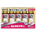 【第2類医薬品】佐藤製薬 ユンケル黄帝液L 30mL×10本×5箱(1ケース) 【送料無料】【お一人様3点まで】