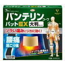 Kowa VANTELIN KOWA PAT EX (1sheet 10cm×14cm)　トリプル鎮痛処方で、ツラい痛みにジカに効く！高い付着性とソフトな貼り心地のTIAAS製剤がツラい筋肉痛・関節痛にジカに効きます。＜効能・効果＞肩こりに伴う肩の痛み、腰痛、関節痛、筋肉痛、腱鞘炎（手・手首の痛み）、肘の痛み（テニス肘など）、打撲、捻挫＜用法・用量＞プラスチックフィルムをはがし、1日2回を限度として患部に貼付してください。＜成分・分量＞ 膏体100g中インドメタシン 1.0g 非ステロイド性の鎮痛消炎成分で、筋肉や関節の痛みをとります。アルニカチンキ 1mL（アルニカとして0.2g） キク科のアルニカから抽出したもので、炎症や痛みをやわらげます。l-メントール 1.2g 清涼感を与え、痛みをやわらげます。添加物：ポリビニルアルコール（部分けん化物）、アクリル酸メチル・アクリル酸-2-エチルヘキシル共重合樹脂、ポリオキシエチレンノニルフェニルエーテル、ポリアクリル酸部分中和物、カルメロースNa、オレイン酸ソルビタン、グリセリン、D-ソルビトール、亜硫酸水素Na、エデト酸Na、チモール、ジヒドロキシアルミニウム アミノアセテート、乳酸、マクロゴール、アジピン酸ジイソプロピルリスク区分：第2類医薬品使用期限：使用期限まで一年以上の商品をお送りします。販売名バンテリンコーワパットEX大判サイズ内容量7枚(10cm×14cm)生産国日本区分医薬品製造販売元興和株式会社広告文責昭和薬品株式会社連絡先電話番号 03-3254-4425薬剤師冬賀 育子※モニターの設定や部屋の照明等により実際の商品と色味が異なる場合がございます。※パッケージデザイン等は予告なく変更されることがあります。JANコード 4987067264605