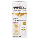 【第3類医薬品】興和 ケラチナミンコーワ 20%尿素配合クリーム 30g チューブタイプ (乾燥性皮膚用薬)