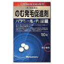 【第2類医薬品】田村治照堂 ハツモール・内服錠 180錠 男女兼用 (のむ発毛促進剤)