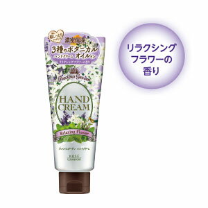コーセー プレシャスガーデン ハンドクリーム（リラクシングフラワー） 70g