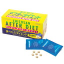 メタボリック キトサン・アフターダイエット 108g(300mg×6粒×60袋)