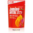 　aminoVITALアミノバイタルシリーズ快適な運動でダイエットしたい方の燃焼サポートサプリメント3本で、トウガラシ約10本分の燃焼パワー　アミノ酸1500mg運動に大切な5種類のアミノ酸（BCAA＋グルタミン、アルギニン）1500mgと、燃焼力アップ カプシエイト類1mgが配合されたサプリメントです。ダイエットのための運動を快適にする事ができ、さらに「カプシエイト」入りなので効率的な燃焼をサポートします。アミノ酸で“ラクに運動”、「カプシエイト」で“もっと燃焼”。1本で、トウガラシ約3本分※1の燃焼パワー。※1 ”CH-19甘”換算【カプシエイトとは】「カプシエイト」は、辛くない新種のトウガラシの燃焼サポート成分です。トウガラシの辛味成分カプサイシンと同様のチカラで辛さは約1/1000※2です。 ※2 辛味閾値（辛さを感じることができる最も薄い濃度）での比較（味の素KK調べ）（公財）日本アンチ・ドーピング機構の公式認定商品です☆JOCゴールドパートナー 栄養補助食品カテゴリー（粉末・タブレット） JOCゴールドパートナーです＜アミノバイタル＞オリンピック日本代表選手を支えた「アミノバイタル」のスポーツ栄養学を全ての人へ！運動するのは楽しい。だんだんカラダが動くうようになるのは、もっと楽しい。そのために、人が必要とするものがある。それがアミノ酸。「アミノバイタル」は、カラダを動かす全ての人にとって大切な栄養素である「スポーツニュートリション」として、多くの人を支えています。トップアスリートも、スポーツマンも、健康のために運動する人も、アミノ酸のチカラで、もっと、動ける、楽しめる。日常生活からトップアスリートまで、あらゆるニーズを満たす！！標準栄養成分 製品(3.0g)あたり エネルギー 10.3kcal たんぱく質 1.5g、脂質 0.035g、炭水化物 1.1g、ナトリウム 0.5mg、ビタミンA 110μg、ビタミンB1 0.2mg、ビタミンB2 0.3mg、ビタミンB6 0.4mg、ナイアシン 4mg、パントテン酸 0.4〜2.3mg、ビタミンD 0.8μg、ビタミンE 2.3mg 【アミノ酸 1.5g】 ロイシン 0.31g、イソロイシン 0.25g、バリン 0.21g、グルタミン 0.37g、アルギニン 0.36g 【カプシノイ】 (カプシエイト類) 1.0mg【商品名】アミノバイタル　カプシ【内容量】7本【発売元】味の素株式会社 お客様相談センター　0120-160505区分日本製・健康食品広告文責昭和薬品（株） 03-3254-4425※モニターの設定や部屋の照明等により実際の商品と色味が異なる場合がございます。※パッケージデザイン等は予告なく変更されることがあります。JANコード 4901001149988