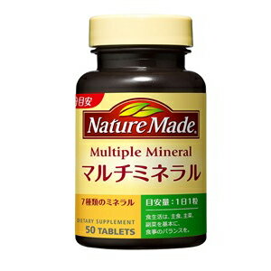 Nature Made Multiple Mineral　7種類のミネラル体内で合成できない7種類のミネラルを1日1粒で手軽に補給。普段から栄養バランスが崩れがちな方に。マルチミネラルは、一粒にカルシウム、マグネシウム、鉄、亜鉛、銅、セレン...