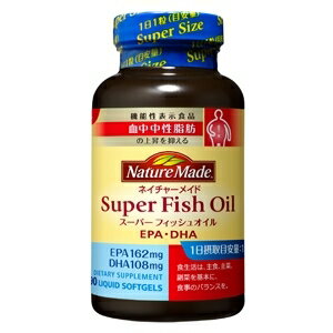 Nature Made Super Fish Oil EPA・DHA 　EPA 162mg DHA 108mg血中中性脂肪の上昇を抑える「EPA・DHA」を、ギュッと一粒に凝縮しました。機能性表示食品です。EPA及びDHAはオメガ3系（n-3系）脂肪酸で、イワシ、アジ、サンマ、サバ、マグロなど青魚に含まれています。n-3系脂肪酸は生体内で作ることができないため、生命を維持するために食事から摂取する必要がある必須脂肪酸となっています。＜栄養成分＞ 1粒あたりエネルギー：12.35kcal、タンパク質：0.311g、脂質：1.208g、炭水化物：0〜0.1g、食塩相当量：0〜0.01g機能性関与成分 … EPA：162mg　DHA：108mg＜原材料＞精製魚油(さばを含む)、ゼラチン／グリセリン、酸化防止剤(V.E:大豆を含む)＜1日の目安量＞1粒＜アレルギー情報＞アレルギー表示推奨品目:さば、大豆、ゼラチン商品名ネイチャーメイド スーパーフィッシュオイル内容量90粒生産国アメリカ区分機能性表示食品輸入者大塚製薬株式会社広告文責昭和薬品株式会社連絡先電話番号 03-3254-4425※モニターの設定や部屋の照明等により実際の商品と色味が異なる場合がございます。※パッケージデザイン等は予告なく変更されることがあります。JANコード 4987035513919