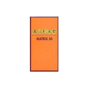 【訳あり商品】和漢生薬研究所 真斗利来素 MATORIX 50 マトリクス 30粒 【賞味期限2024.7.20】