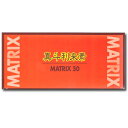 和漢生薬研究所 真斗利来素 MATORIX 50 マトリクス 4粒×30包 【送料無料】
