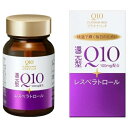 資生堂 Q10 プラチナリッチ 60粒