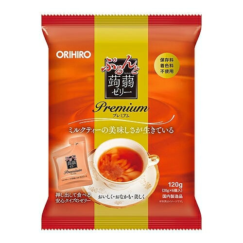 オリヒロ ぷるんと蒟蒻ゼリープレミアム ミルクティー 120g（20g×6個入）