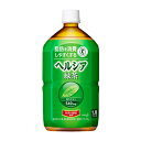 【特定保健用食品】花王 ヘルシア緑茶 1L 12本(1ケース) (体脂肪)