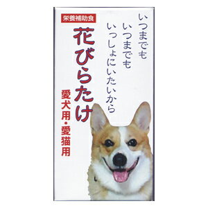 ミナヘルス 花びらたけ 愛犬用・愛猫用 300mg×30粒