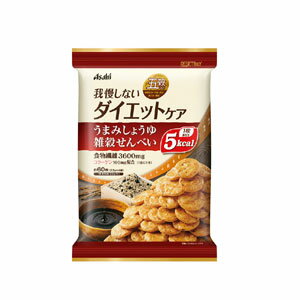 アサヒグループ食品 リセットボディ 雑穀せんべい うまみしょうゆ 88g（22g×4袋）