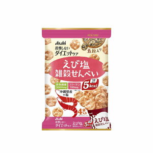 アサヒグループ食品 リセットボディ 雑穀せんべい えび塩 88g（22g×4袋）