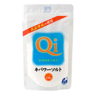 キパワーソルト 250g×3個セット 【送料無料／沖縄県は除く】 1