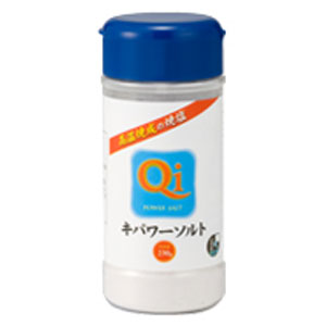 キパワーソルト卓上 230g 【送料無料／沖縄県は除く】