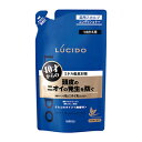 マンダム ルシード 薬用ヘア&スカルプコンディショナー つめかえ用 380g 無香料 医薬部外品