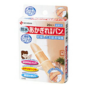 Rakuten - ニチバン あかぎれ保護バン 防水 透明フィルムタイプ 20枚 (AGB20B)