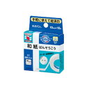 ニチバン ネオバン 和紙ばんそうこう 10mm×10m (N1010) ニチバン ネオバン 和紙ばんそうこう 10mm×10m (N1010)