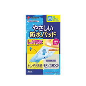 ニチバン やさしい防水パッド 60×100mm(パッド部30×65mm) Mサイズ4枚 (BPM) 【一般医療機器】