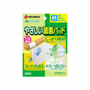 ニチバン やさしい滅菌パッド 60×75mm Mサイズ7枚 【一般医療機器】