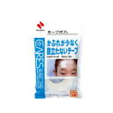 NICHIBAN Cares Keep pore顔・腕などの使用に微小孔つきプラスチックテープ。・貼って目立たない。・手切れ性が抜群商品名ケアーズ キープポア内容量15mm×8m生産国日本発売元ニチバン株式会社※モニターの設定や部屋の照明等により実際の商品と色味が異なる場合がございます。※パッケージデザイン等は予告なく変更されることがあります。JANコード 4987167011925