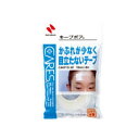 NICHIBAN Cares Keep pore wide size顔・腕などの使用に微小孔つきプラスチックテープ。・貼って目立たない。・手切れ性が抜群商品名ケアーズ キープポア 広幅サイズ内容量25mm×8m生産国日本発売元ニチバン株式会社※モニターの設定や部屋の照明等により実際の商品と色味が異なる場合がございます。※パッケージデザイン等は予告なく変更されることがあります。JANコード 4987167031176