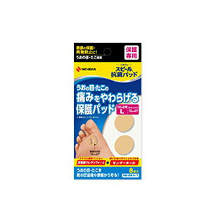 樂天商城 - ニチバン スピール抗菌パッド うおのめ用 だ円型 (Lサイズ)8ピース (SPPUL)
