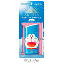 ANESSA PERFECT UV SUNSCREEN SKINCARE MILK　未来までずっと、太陽といっしょ ドラえもんデザイン汗・水・熱・空気中の水分でUVブロック膜が強くなる技術搭載。さらさらな最強*UVミルク。スキンケア成分50％。ビューティーアップ効果。せっけんで落とせる。UV耐水性★★（スーパーウォータープルーフ）。フルーティーフローラルの香り。*｢最強｣とはSPF50+、PA++++及びアネッサ内ウォータープルーフ効果を意味する紫外線防止効果：SPF50+・PA++++タイプ：ミルクタイプ使用感：さらさらミルク香り：フルーティーフローラルの香りアレルギーテスト済み（全ての方にアレルギーが起きないというわけではありません。）ニキビのもとになりにくい処方（全ての方にニキビができないというわけではありません。）＜使用方法＞【顔・からだ用】　日常にも、スポーツ・レジャー・海・プールまで●2層タイプなので、よく振ってからお使いください。＜顔・首に使用する場合＞ ※化粧下地としても使えます。●朝のスキンケアの最後に、手のひらに1円硬貨大をとり、顔の5カ所（両ほお、額、鼻、あご）におき、顔のすみずみまでていねいにのばし、なじませます。（ファンデーションをお使いにならない場合は、もう一度同量をとり、重ねづけします）●首につける時は、10円硬貨大をとり、下から上に向かってなじませます。耳やえり足部分も忘れずになじませます。＜からだに使用する場合＞●容器から直接肌の上に線状にたっぷりとります。●手のひら全体を肌にフィットさせて、大きな円を描くように広げながらムラなくなじませます。落とすときには、普段お使いの洗浄料をボディタオルなどでよく泡立て、ていねいに洗い流してください。＊使用量が少ないと、十分な紫外線防御効果が得られません。＊汗をかいたり、タオルで拭いた後などは必要に応じて塗りなおしてください。＊効果を保つため2〜3時間おきにつけなおしてください。＊紫外線に敏感な方や日焼けしやすい肩、胸、額、鼻、ほお骨などの部位は、状況に応じてつけ直してください。＊肌が濡れている時は、水気をとってからつけてください。＜使用上の注意＞◇目に入らないように注意し、入ったときはすぐに洗い流してください。◇ご使用後は容器の口もとをきれいに拭き、必ずキャップをきちんと閉めてください。◇つけた後の肌が、衣服や車のシートなどとこすれた場合、衣服などに白く残ることがありますので、ご注意ください。◇衣服についた場合は、すぐに洗剤で丁寧に洗ってください。洗う際には、ピンクに変色しますので塩素系漂白剤のご使用はさけてください。◇家具、小物、ネイル、革製品などにつかないよう十分ご注意ください。色落ちしたり、傷める場合があります。◇乳幼児の手の届かないところに置いてください。◇日のあたるところや高温のところに置かないでください。◇火気にご注意ください。※商品のSPF表示及びPA表示は、国際SPF試験法に定められている塗布量1cm2あたり2mgを皮ふに塗布して測定した結果です。＜成分＞ジメチコン、水、酸化亜鉛、エタノール、タルク、イソドデカン、セバシン酸ジイソプロピル、オクトクリレン、サリチル酸エチルヘキシル、安息香酸アルキル（C12-15）、PEG／PPG-9／2ジメチルエーテル、コーンスターチ、シリカ、ミリスチン酸イソプロピル、ジエチルアミノヒドロキシベンゾイル安息香酸ヘキシル、酸化チタン、PEG-9ポリジメチルシロキシエチルジメチコン、パルミチン酸デキストリン、グリセリン、ホモサレート、ポリシリコーン-15、ビスエチルヘキシルオキシフェノールメトキシフェニルトリアジン、塩化Na、PEG／PPG-14／7ジメチルエーテル、異性化糖、グリチルリチン酸2K、チャエキス、トルメンチラ根エキス、アセチルヒアルロン酸Na、水溶性コラーゲン、エチルヘキシルトリアゾン、PEG-10ジメチコン、イソステアリン酸、トリエトキシカプリリルシラン、ジステアルジモニウムヘクトライト、水酸化Al、ステアリン酸、EDTA-3Na、PEG-6、トコフェロール、BHT、BG、ピロ亜硫酸Na、クエン酸、クエン酸Na、トリエトキシシリルエチルポリジメチルシロキシエチルジメチコン、フェノキシエタノール、香料、合成金雲母※商品の改良や表示方法の変更などにより、実際の成分と一部異なる場合があります。　実際の成分は商品の表示をご覧ください。販売名アネッサ パーフェクトUV スキンケアミルク N （ニコニコドラえもん）内容量60mL生産国日本発売元株式会社 資生堂※モニターの設定や部屋の照明等により実際の商品と色味が異なる場合がございます。※パッケージデザイン等は予告なく変更されることがあります。JANコード 4909978136673