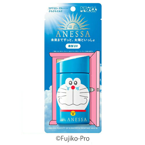 資生堂 アネッサ パーフェクトUV スキンケアミルク N 60mL 『ドラえもん』限定パッケージ うるうるドラえもん 日本限定デザイン (日焼け止め用乳液) 【あす楽対応】