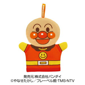 それいけ！アンパンマン ふわふわミトン