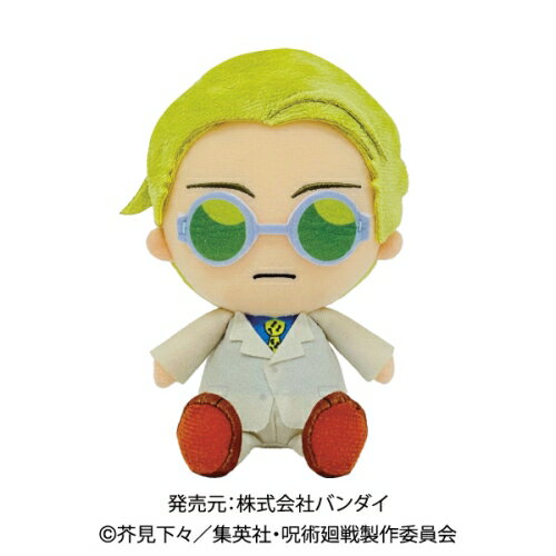 Rakuten - 呪術廻戦 Chibiぬいぐるみ 七海建人